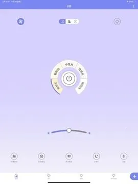 RW.LIGHT2025ٷ°汾v2.3.9 ֻ