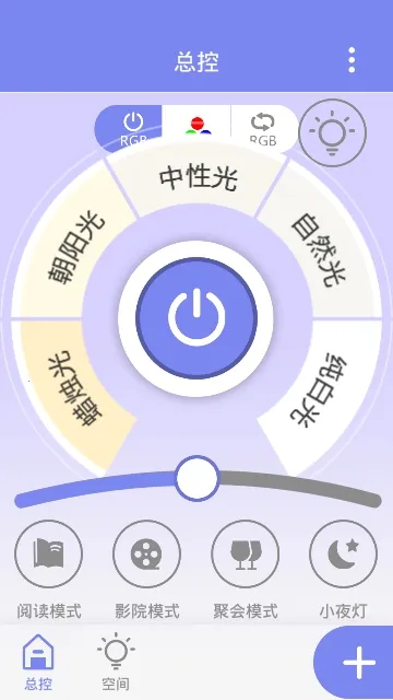 RW.LIGHT2025官方最新版本 RW.LIGHT2025官方最新版本