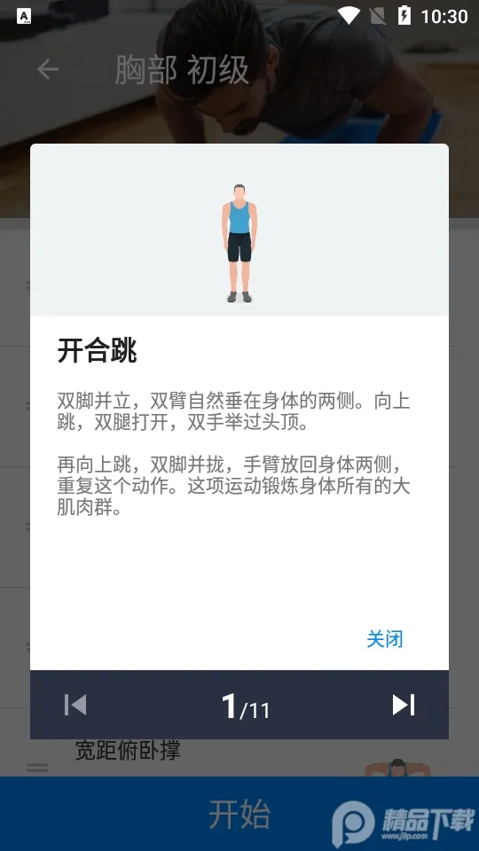 е2025ٷv23.06.27 ֻ