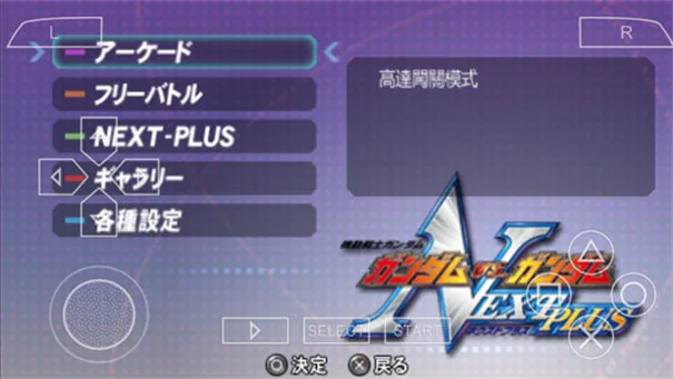 ߴvsߴnext plus2025°汾v2021.04.02.14 ٷ