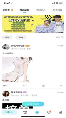 tsd2025ذװv1.3.1 ׿