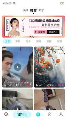 tsd2025ذװv1.3.1 ׿