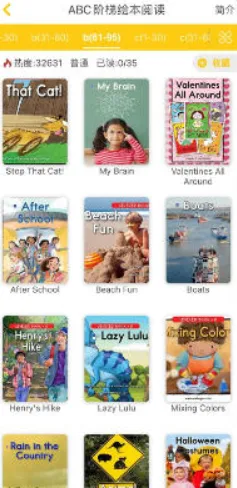 阶梯绘本阅读最新手机版 阶梯绘本阅读最新手机版