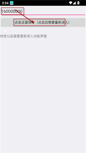 随点(多功能工具) 随点(多功能工具)