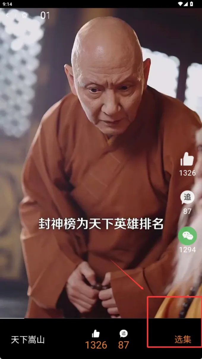 全民U创2025官方正版 全民U创2025官方正版