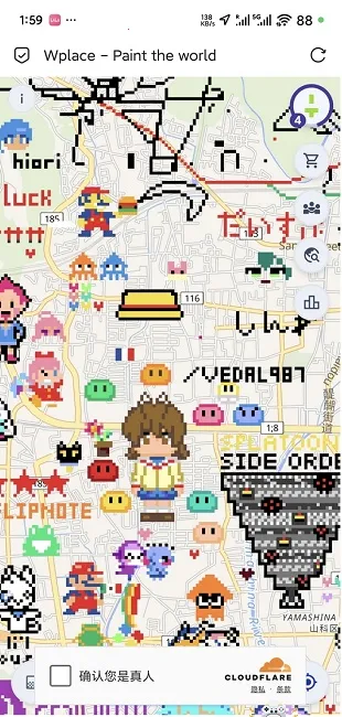 Wplace(ȫػ)v6.0.0 ׿