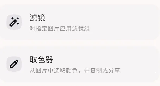 智猴助手软件(文件处理) 智猴助手软件(文件处理)