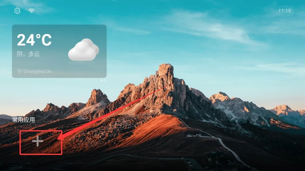 Emotn UI最新手机版 Emotn UI最新手机版