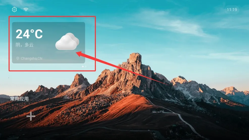 Emotn UIֻv1.1.0.0 ׿