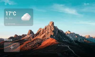 Emotn UI最新手机版 Emotn UI最新手机版
