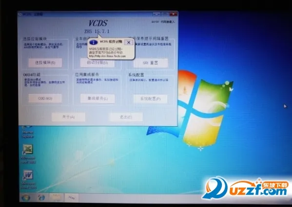 大众手机省电2025官方最新版本 大众手机省电2025官方最新版本