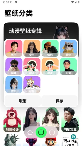 ֽֽ2025ذװv1.0.4 ٷ