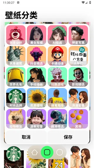 ֽֽ2025ذװv1.0.4 ٷ