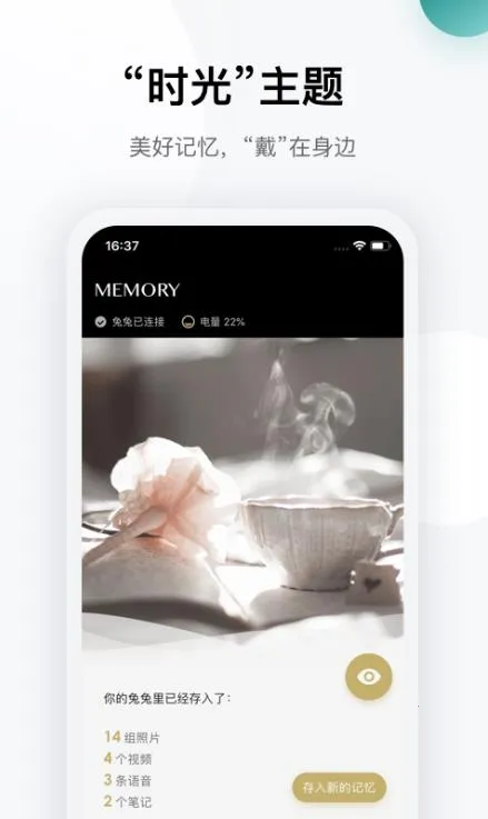 totwoo(ζ๦)v4.5.8(49590b1.2091) ֻ