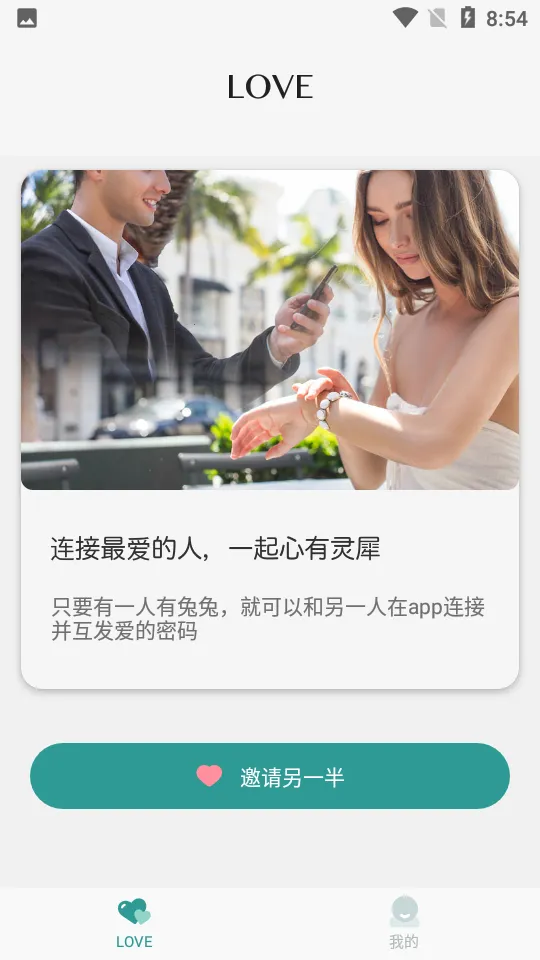 totwoo(ζ๦)v4.5.8(49590b1.2091) ֻ