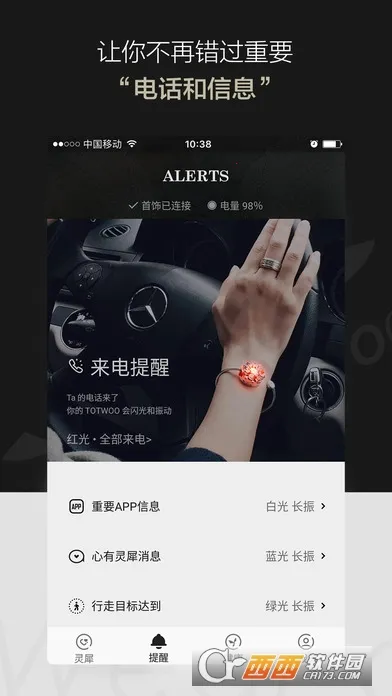 totwoo(ζ๦)v4.5.8(49590b1.2091) ֻ