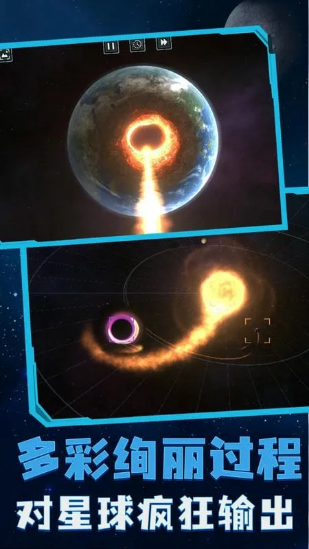 迷你地球2025最新版本 迷你地球2025最新版本