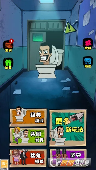 èèս(èð)v1.0.0 Ѱ