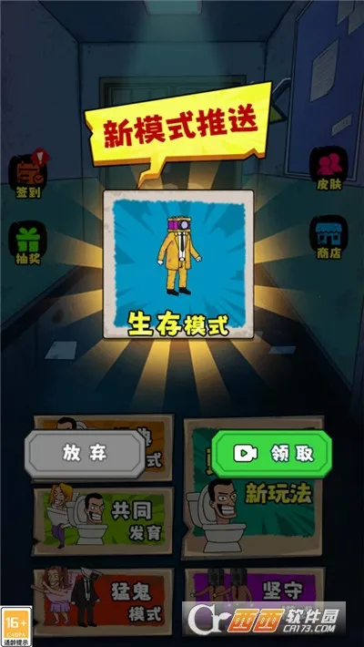 èèս(èð)v1.0.0 Ѱ