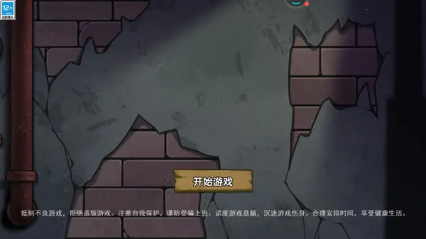 躲猫猫大挑战(躲猫冒险游) 躲猫猫大挑战(躲猫冒险游)