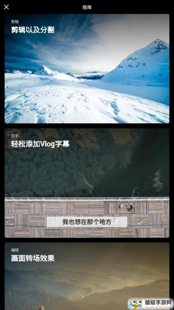 V day(Ƶ)v233.3.0 Ѱ