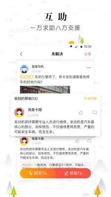 վ2025ٷ°汾v3.20.0 ٷ