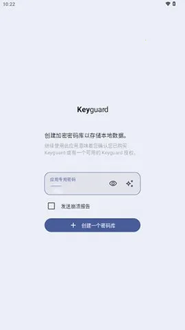 Keyguard2025ذװv1.12.3 ٷ
