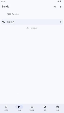 Keyguard2025ذװv1.12.3 ٷ