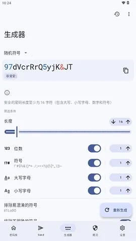 Keyguard2025ذװv1.12.3 ٷ