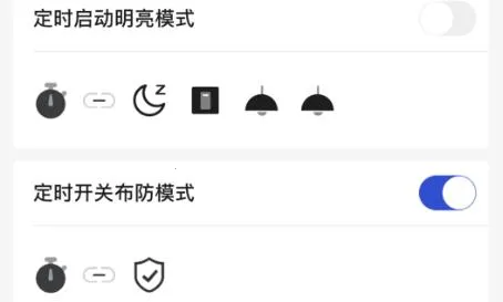 小萨管家(智能家管控) 小萨管家(智能家管控)