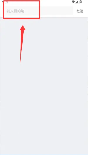 广元停车安卓版手机版 广元停车安卓版手机版