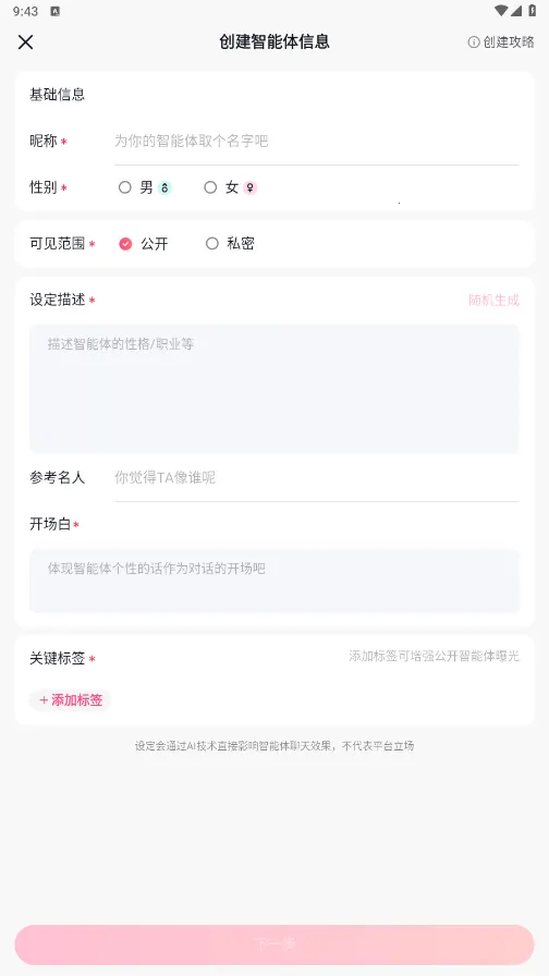 Glow HDR(AI罻)v2.0.9 ׿