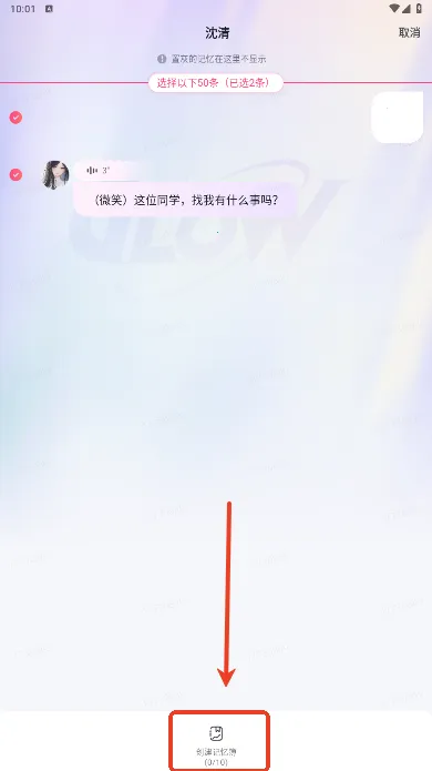 Glow HDR(AI社交聊天) Glow HDR(AI社交聊天)