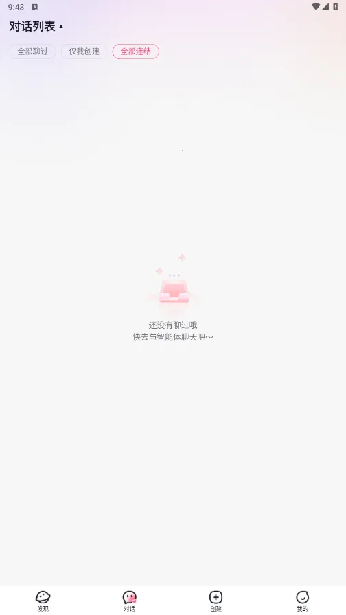 Glow HDR(AI罻)v2.0.9 ׿