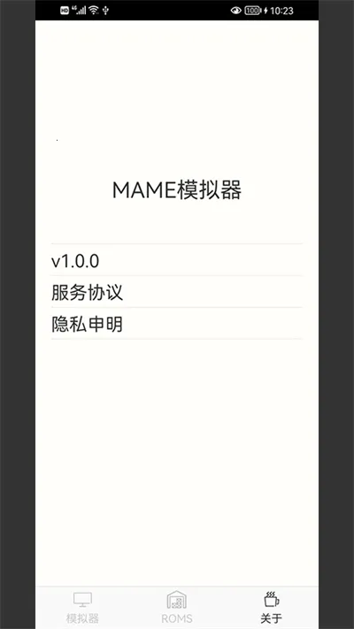 mame(ֻģ)v1.16.8 ׿