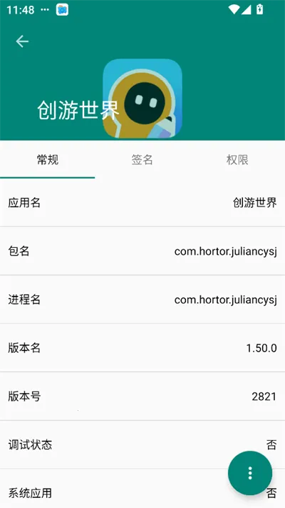 Ӧùܼapk(Ӧù)v2.2 ֻ