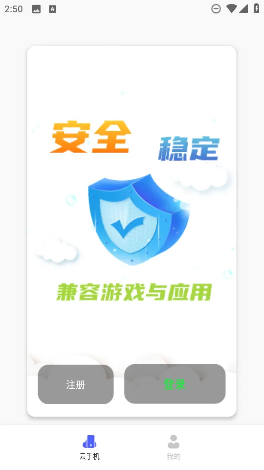 ϣ(࿪ֻ)v2.6.5000 ֻ