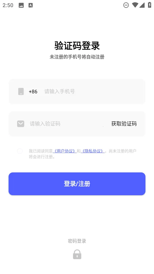 ϣ(࿪ֻ)v2.6.5000 ֻ