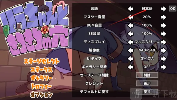 莉拉酱与洞窟(洞窟逃脱游) 莉拉酱与洞窟(洞窟逃脱游)