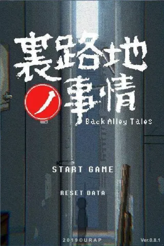 Back Alley Tales()v1.13dan ֻ