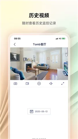 腾达安防监控安卓版手机版 腾达安防监控安卓版手机版