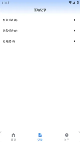 视频瘦身宝2025官方最新版本 视频瘦身宝2025官方最新版本