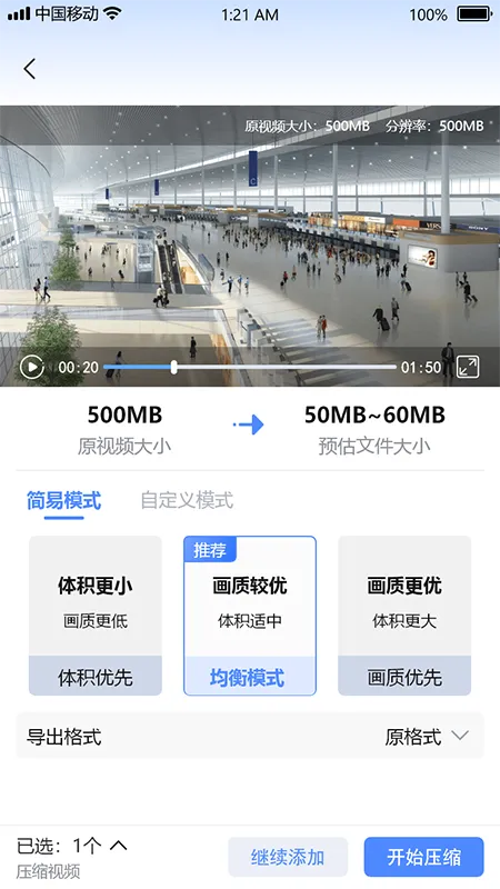 Ƶ2025ٷ°汾v1.1.2 ֻ