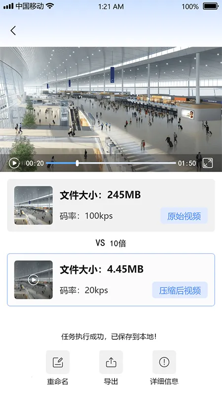 Ƶ2025ٷ°汾v1.1.2 ֻ