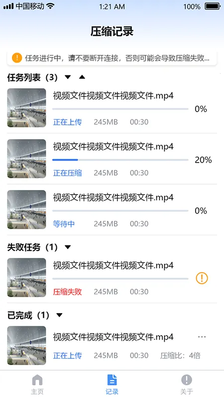 Ƶ2025ٷ°汾v1.1.2 ֻ