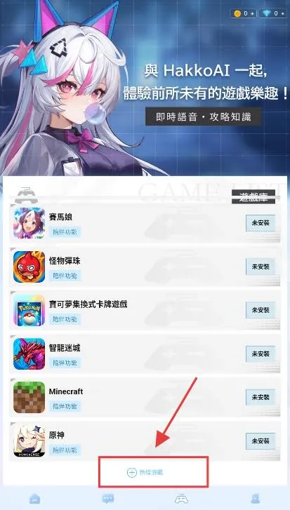 HakkoAI(AIϷ)v3.2.4 ٷ