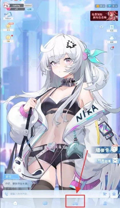 HakkoAI(AI游戏陪聊) HakkoAI(AI游戏陪聊)