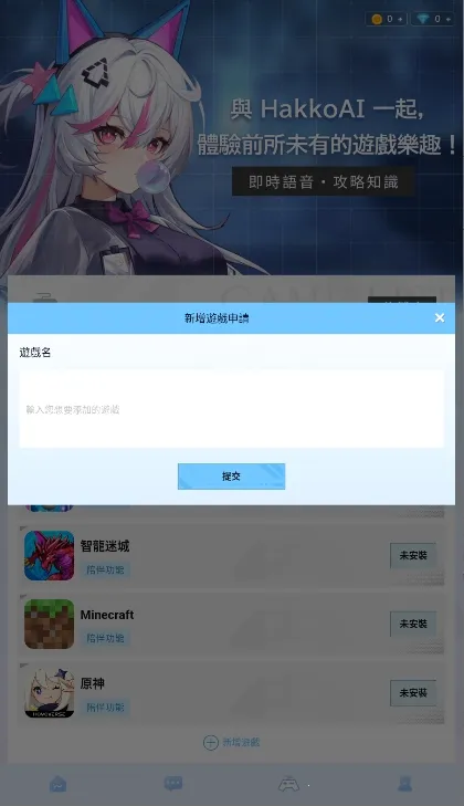 HakkoAI(AIϷ)v3.2.4 ٷ