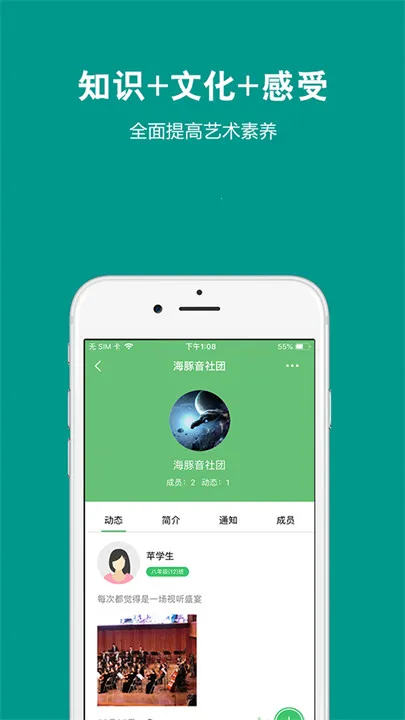 ղ365ѧ2025°汾v2.7.4 ֻ