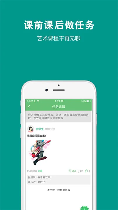 ղ365ѧ2025°汾v2.7.4 ֻ